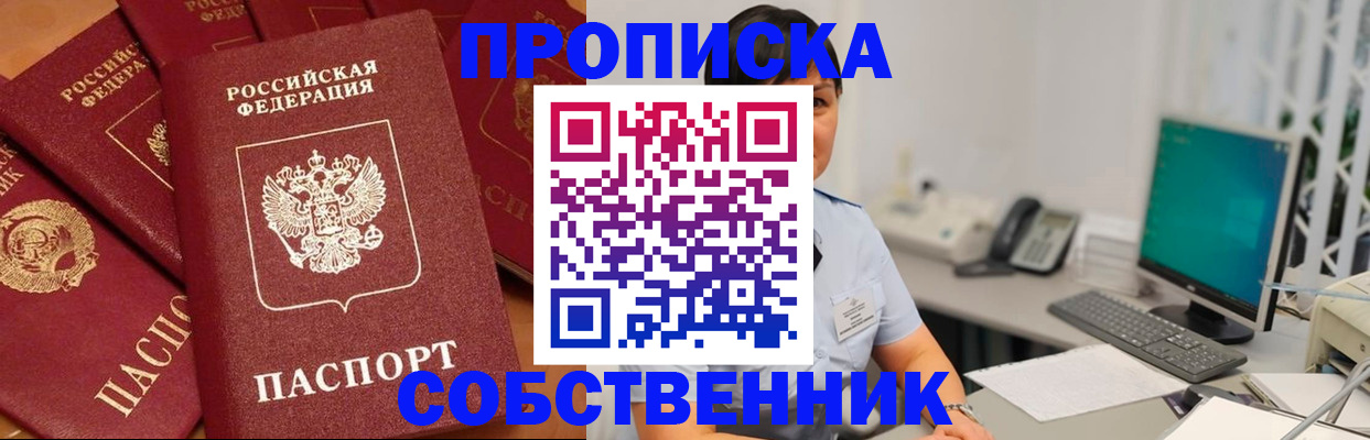 временная регистрация госуслуги в Нурлате