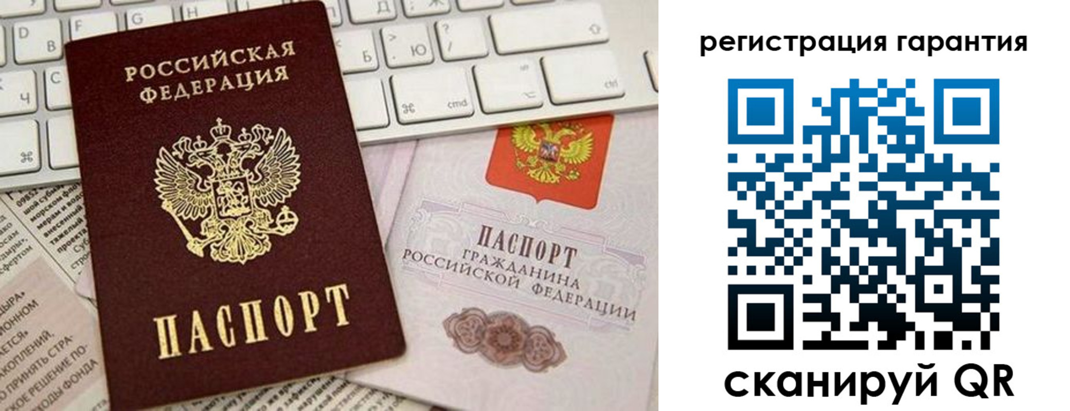 временная регистрация купить в Нурлате