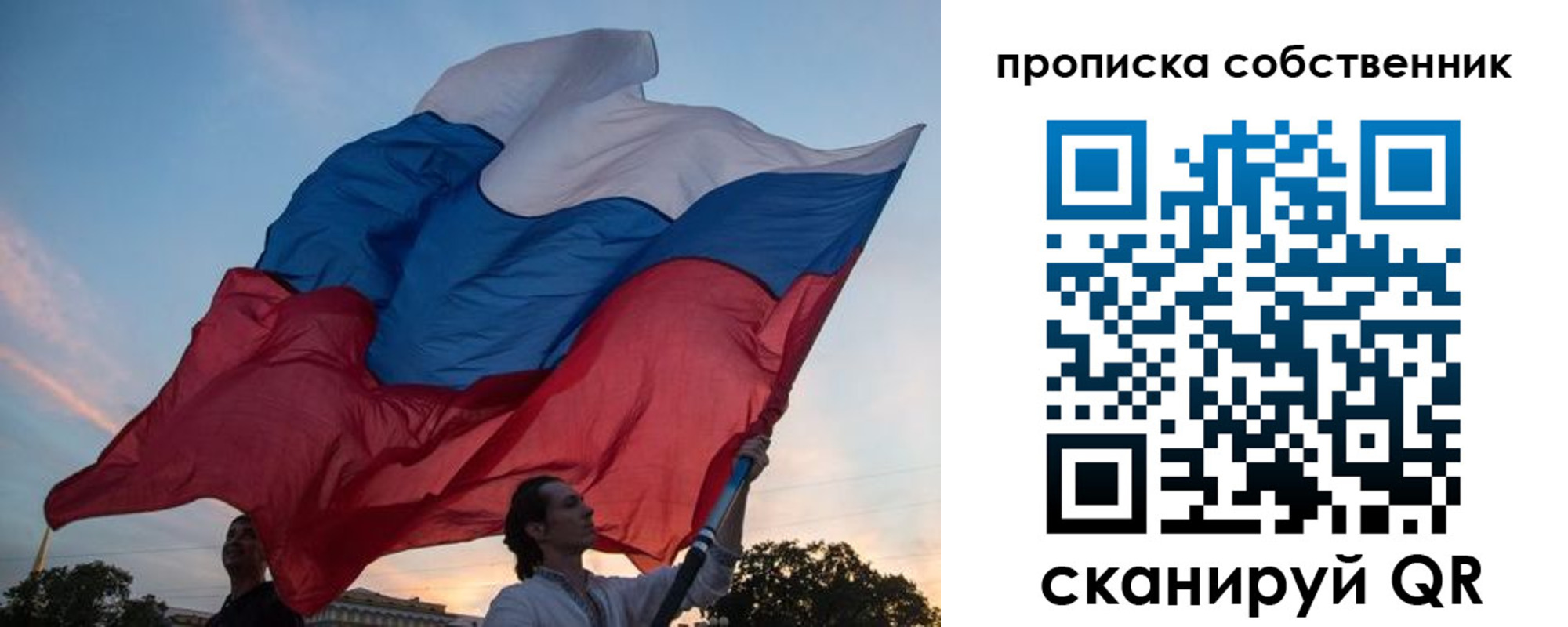 временная регистрация недорого в Нурлате